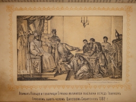 `Полная история Русского государства. В 2-х томах` В.Н.Хитрово. Москва, Типография С.Орлова, 1880 г.