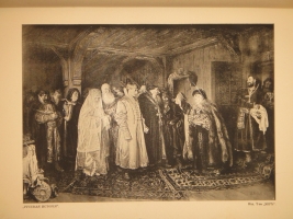 `Русская история с древнейших времён. В пяти томах` М.Н.Покровский. Москва, Издание Товарищества  Мир , 1913-1914гг. ( год издания в выходных данных не обозначен, определён по экземпляру РГБ ).