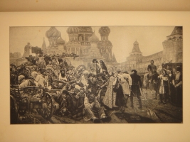 `Русская история с древнейших времён. В пяти томах` М.Н.Покровский. Москва, Издание Товарищества  Мир , 1913-1914гг. ( год издания в выходных данных не обозначен, определён по экземпляру РГБ ).