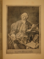 `Русская история с древнейших времён. В пяти томах` М.Н.Покровский. Москва, Издание Товарищества  Мир , 1913-1914гг. ( год издания в выходных данных не обозначен, определён по экземпляру РГБ ).