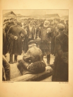 `Русская история с древнейших времён. В пяти томах` М.Н.Покровский. Москва, Издание Товарищества  Мир , 1913-1914гг. ( год издания в выходных данных не обозначен, определён по экземпляру РГБ ).