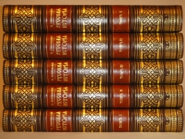 `Русская история с древнейших времён. В пяти томах` М.Н.Покровский. Москва, Издание Товарищества  Мир , 1913-1914гг. ( год издания в выходных данных не обозначен, определён по экземпляру РГБ ).