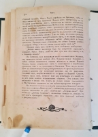 `Знаменитые евреи мужчины и женщины в истории культуры человечества. Биографии и характеристики великих людей настоящего и прошлого на всех поприщах деятельности` Доктор Адольф Когут. Книгоиздательство М.С.Козмана в Одессе, 1902 г. Т.1.