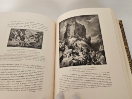 `Жизнь Суворова в художественных изображениях` М.Б.Стремоухов и П.Н.Симанский. Москва, издание книжного магазина Гроссман и Кнебель, 1900 г.