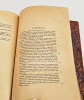 `Михайло Васильевич Ломоносов. Жизнеописание` Б.Н. Меншуткин. Спб., типография Императорской Академии Наук, 1912 г.