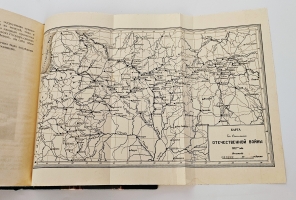 `Год русской славы. Незабвенный 1812 год` Ф.А.Тарапыгин. С.-Петербург, 1912 г.