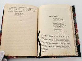 `Год русской славы. Незабвенный 1812 год` Ф.А.Тарапыгин. С.-Петербург, 1912 г.