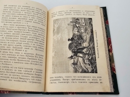`Год русской славы. Незабвенный 1812 год` Ф.А.Тарапыгин. С.-Петербург, 1912 г.