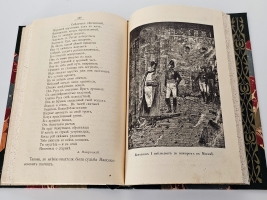 `Год русской славы. Незабвенный 1812 год` Ф.А.Тарапыгин. С.-Петербург, 1912 г.
