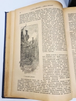 `Иллюстрированная история религий` Пьер Даниэль Шантепи-де-ля Соcсей. СПб., Издательство «Вестник Знания», 1911 г.