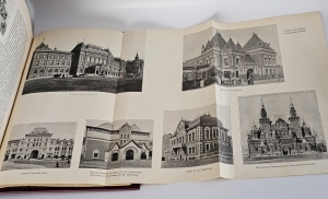`Из истории Москвы. 1147-1913. Иллюстрированные очерки` В.В. Назаревский. Поставщик двора Его Величества Товарищество Скоропечатни А.А.Левенсон, 1914 г.