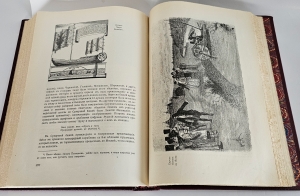 `Из истории Москвы. 1147-1913. Иллюстрированные очерки` В.В. Назаревский. Поставщик двора Его Величества Товарищество Скоропечатни А.А.Левенсон, 1914 г.