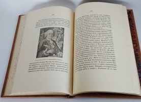 `Михайло Васильевич Ломоносов. Жизнеописание` Б.Н. Меншуткин. Спб., типография Императорской Академии Наук, 1912 г.