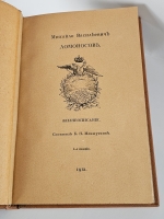 `Михайло Васильевич Ломоносов. Жизнеописание` Б.Н. Меншуткин. Спб., типография Императорской Академии Наук, 1912 г.
