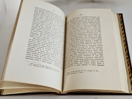 `Поволжье в XVII и начале XVIII века (очерки из истории колонизации края)` Г. Перетяткович. Одесса: Тип. П.А. Зеленого, 1882 г.