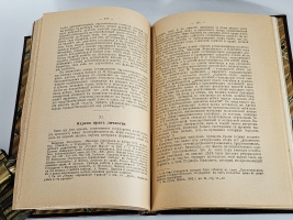 `Очерки науки о государстве` В.И. Дунаев и А.А. Никитский. Москва, 1909 г.