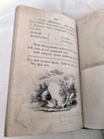 `Жизнь и деятельность Петра Великого 1788` Туманский. В граде Святого Петра, В книгопечатне у И.К.Шноора, 1788 г.