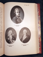 `И. И. Неплюев и Оренбургский край в прежнем его составе до 1758 г.` Н.В.Витевский. Казань: Типо-литография В.М. Ключникова, 1897 г.