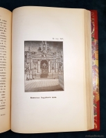 `И. И. Неплюев и Оренбургский край в прежнем его составе до 1758 г.` Н.В.Витевский. Казань: Типо-литография В.М. Ключникова, 1897 г.