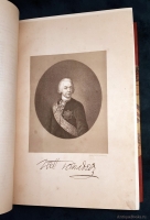 `И. И. Неплюев и Оренбургский край в прежнем его составе до 1758 г.` Н.В.Витевский. Казань: Типо-литография В.М. Ключникова, 1897 г.