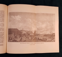 `Старая Москва. Рассказы из былой жизни первопрестольной столицы` Пыляев Михаил Иванович. СПб. Типография А.С.Суворина, 1891 г. (современное переиздание)