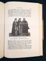 `Старая Москва. Рассказы из былой жизни первопрестольной столицы` Пыляев Михаил Иванович. СПб. Типография А.С.Суворина, 1891 г. (современное переиздание)