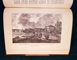 `Старая Москва. Рассказы из былой жизни первопрестольной столицы` Пыляев Михаил Иванович. СПб. Типография А.С.Суворина, 1891 г. (современное переиздание)