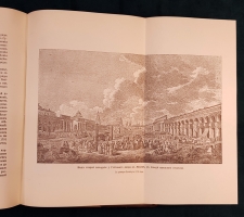 `Старая Москва. Рассказы из былой жизни первопрестольной столицы` Пыляев Михаил Иванович. СПб. Типография А.С.Суворина, 1891 г. (современное переиздание)