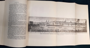 `Старая Москва. Рассказы из былой жизни первопрестольной столицы` Пыляев Михаил Иванович. СПб. Типография А.С.Суворина, 1891 г. (современное переиздание)