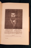 `Старая Москва. Рассказы из былой жизни первопрестольной столицы` Пыляев Михаил Иванович. СПб. Типография А.С.Суворина, 1891 г. (современное переиздание)