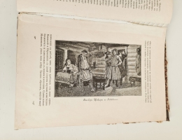 `Петр Великий` К.Валишевский. Москва, Книгоиздательское Товарищество Образование, 1908 г.