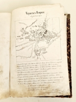 `Чтения Общества Древностей Российских` . Спб. Издание Императорского Общества истории и древностей российских, 1884 г