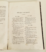 `Чтения Общества Древностей Российских` . Спб. Издание Императорского Общества истории и древностей российских, 1884 г