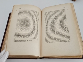 `Лакиер, А.Б. Русская геральдика` А.Б. Лакиер. Санкт-Петербург, 1855г. (Цензурное разрешение от Декабря 16-го, 1854 года)