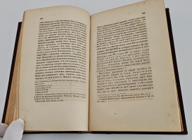 `Лакиер, А.Б. Русская геральдика` А.Б. Лакиер. Санкт-Петербург, 1855г. (Цензурное разрешение от Декабря 16-го, 1854 года)