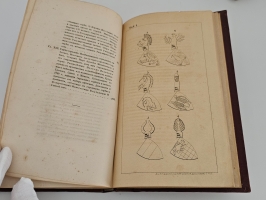`Лакиер, А.Б. Русская геральдика` А.Б. Лакиер. Санкт-Петербург, 1855г. (Цензурное разрешение от Декабря 16-го, 1854 года)