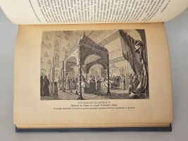 `История Екатерины Второй` А.Брикнер. С.-Петербург, Издание А.С. Суворина, 1885 г.