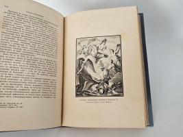 `История Екатерины Второй` А.Брикнер. С.-Петербург, Издание А.С. Суворина, 1885 г.