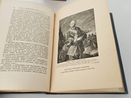 `История Екатерины Второй` А.Брикнер. С.-Петербург, Издание А.С. Суворина, 1885 г.