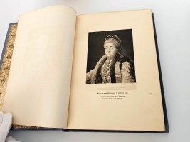 `История Екатерины Второй` А.Брикнер. С.-Петербург, Издание А.С. Суворина, 1885 г.