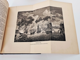 `История Екатерины Второй` А.Брикнер. С.-Петербург, Издание А.С. Суворина, 1885 г.