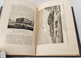 `История Екатерины Второй` А.Брикнер. С.-Петербург, Издание А.С. Суворина, 1885 г.