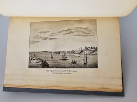 `История Екатерины Второй` А.Брикнер. С.-Петербург, Издание А.С. Суворина, 1885 г.