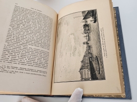 `История Екатерины Второй` А.Брикнер. С.-Петербург, Издание А.С. Суворина, 1885 г.