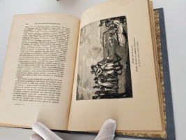 `История Екатерины Второй` А.Брикнер. С.-Петербург, Издание А.С. Суворина, 1885 г.