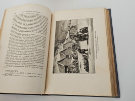 `История Екатерины Второй` А.Брикнер. С.-Петербург, Издание А.С. Суворина, 1885 г.