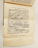 `История Екатерины Второй` А.Брикнер. С.-Петербург, Издание А.С. Суворина, 1885 г.