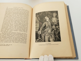 `История Екатерины Второй` А.Брикнер. С.-Петербург, Издание А.С. Суворина, 1885 г.