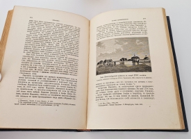 `История Екатерины Второй` А.Брикнер. С.-Петербург, Издание А.С. Суворина, 1885 г.