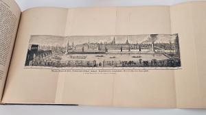 `История Екатерины Второй` А.Брикнер. С.-Петербург, Издание А.С. Суворина, 1885 г.